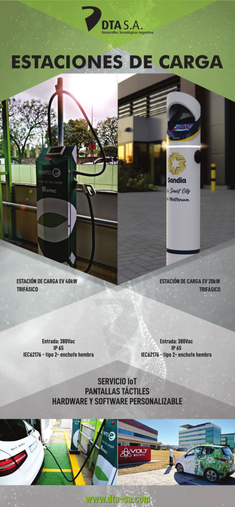 DTA Pedestales E-Mobile